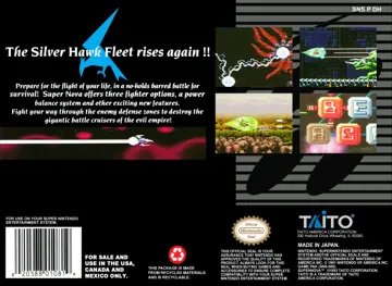 Super Nova (USA) box cover back